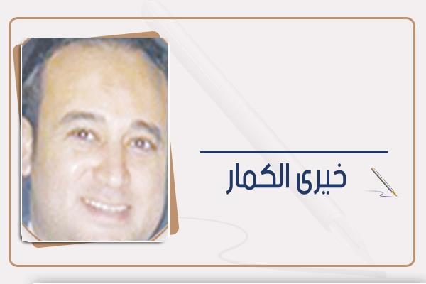خيرى الكمار