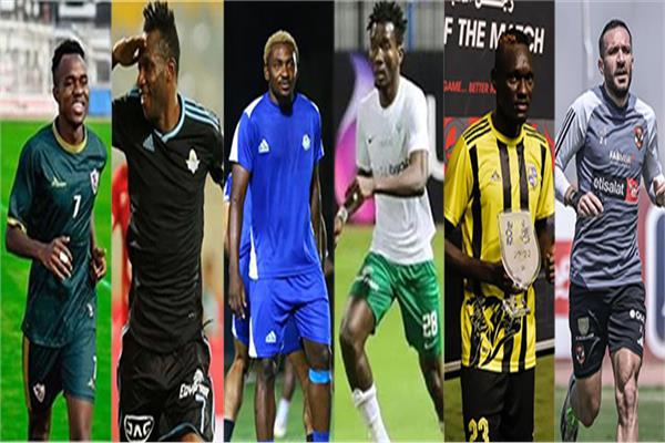 أقدم اللاعبين الأجانب بالدوري المصري
