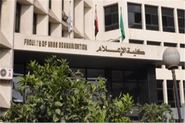 إعلام القاهرة