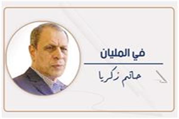 حاتم زكريا