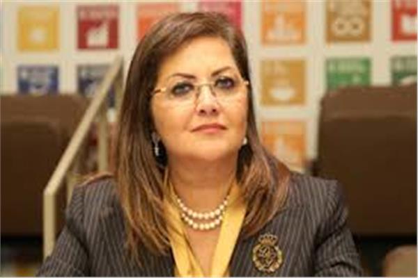 الدكتورةهالة السعيد وزيرة التخطيط والتنمية الاقتصادية 