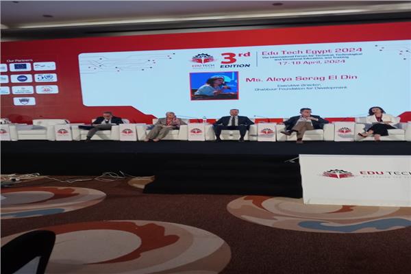 فعاليات النسخة الثالثة للمنتدى والمعرض الدولي للتعليم الفني التكنولوجي