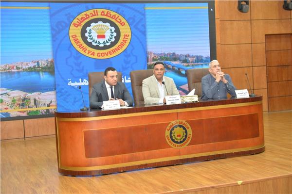 اجتماع موسع لمحافظ الدقهلية برؤساء المراكز والمدن