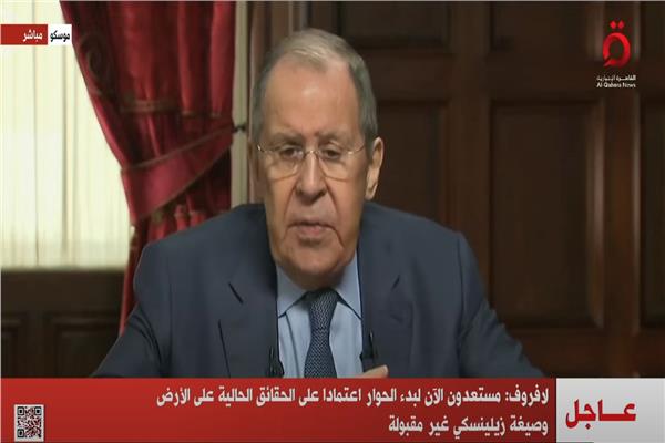 وزير الخارجية الروسي سيرجي لافروف