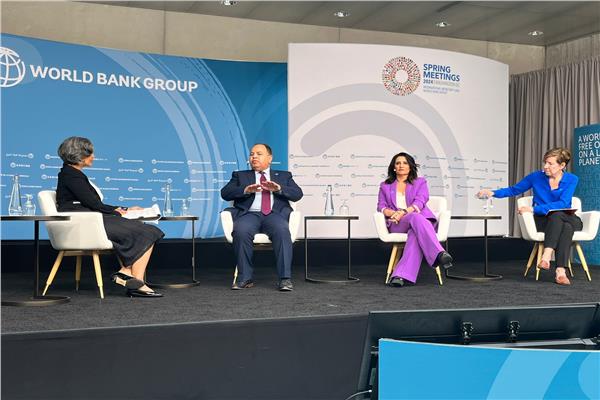  اجتماعات الربيع لصندوق النقد والبنك الدوليين بواشنطن
