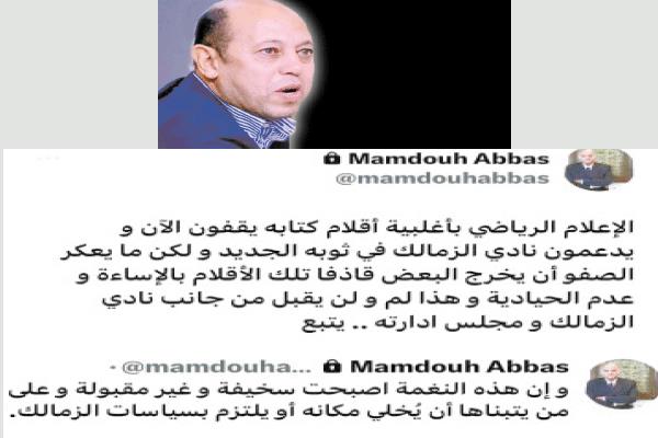 الروائى البرازيلى باولو كويلو