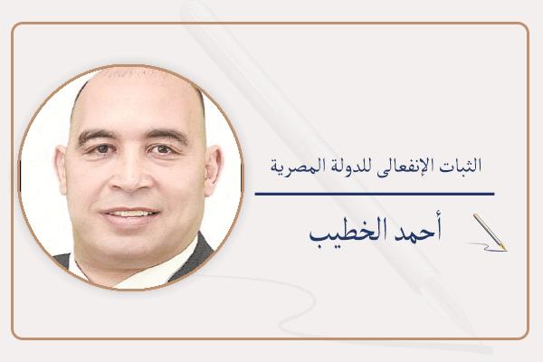 أحمد الخطيب