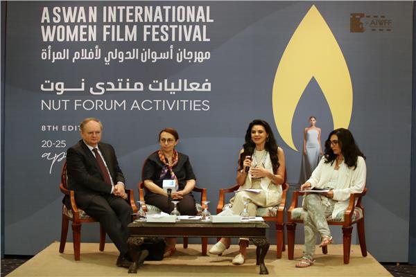 منتدى نوت لقضايا المرأة