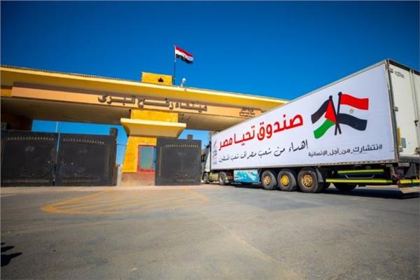 إدخال المساعدات لغزة