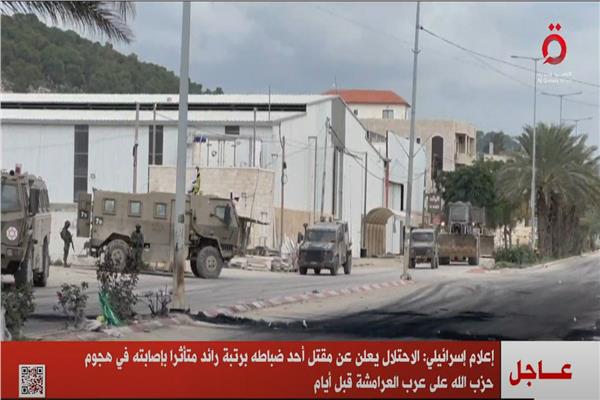  الإعلام الإسرائيلي بأن الاحتلال
