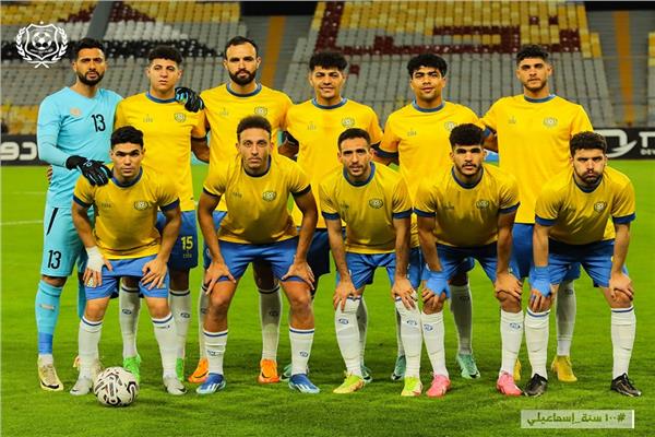 النادي الإسماعيلي