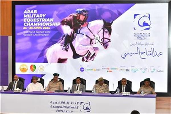 البطولة العربية العسكرية للفروسية لقفز الحواجز والتقاط الأوتاد