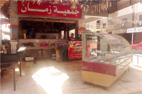 مقاطعة الأسماك بأسيوط