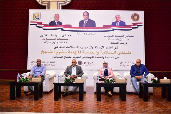 جانب من حملات توعية لثقافة السلامة والصحة المهنية
