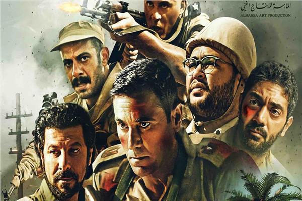 فيلم الممر