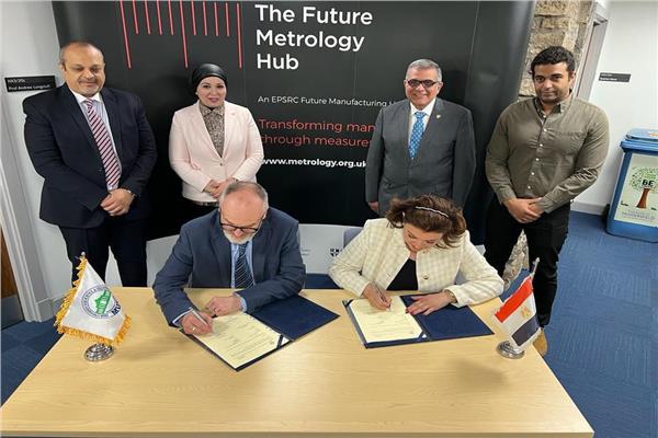 مذكرة التعاون بين جامعة مصر للعلوم والتكنولوجيا وجامعة هيدرسفيلد بالمملكة المتحدة