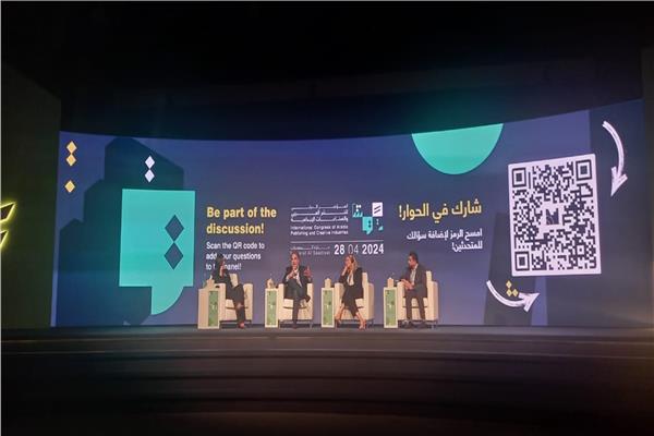 مؤتمر الناشرين العرب