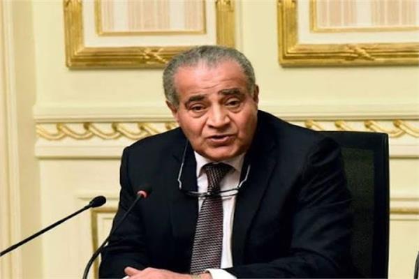 وزير التموين
