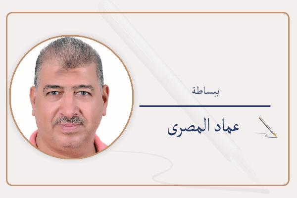 عماد المصرى