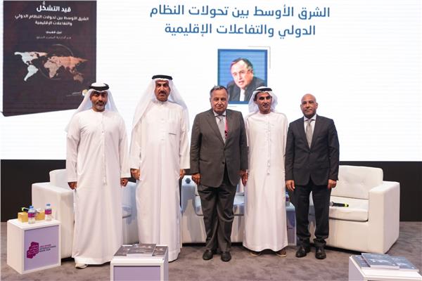 جلسة نقاشية للسفير نبيل فهمي بمعرض أبو ظبي الدولي للكتاب