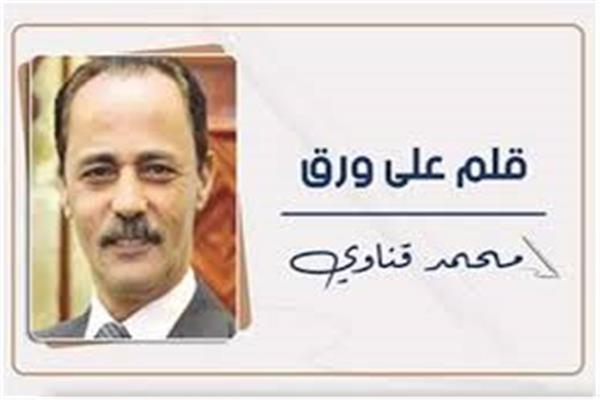 محمد قناوى