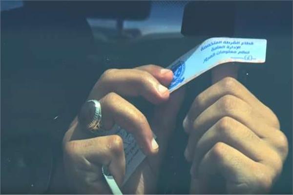 تركيب الملصق الإلكتروني
