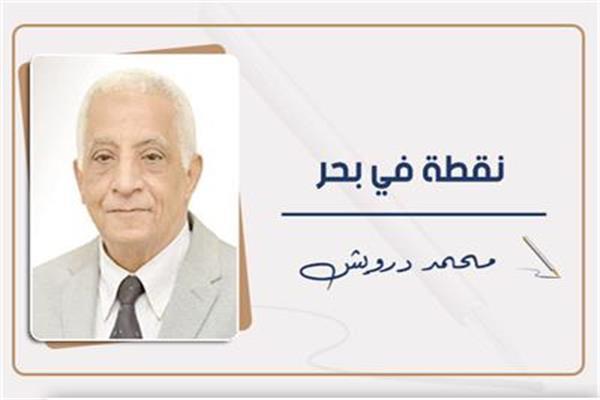 محمد درويش