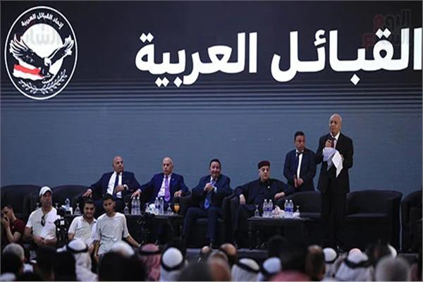 اتحاد القبائل العربية