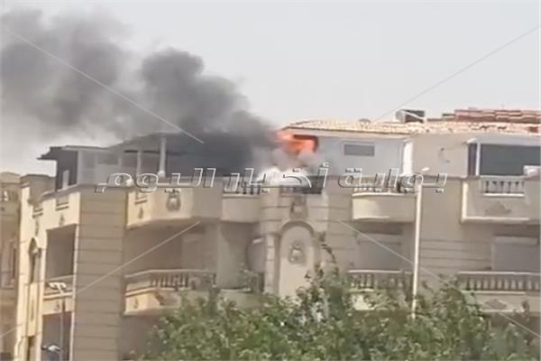 حريق بعقار بمنطقة التجمع الخامس
