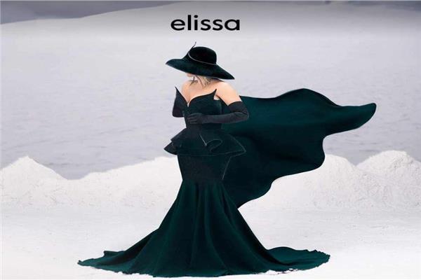 الفنانة  إليسا