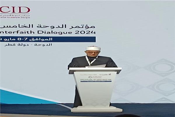  أمين «البحوث الإسلامية