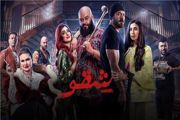 فيلم "شقو"