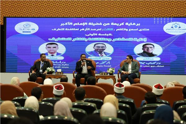 النسخة الثالثة من منتدى «اسمع واتكلم»