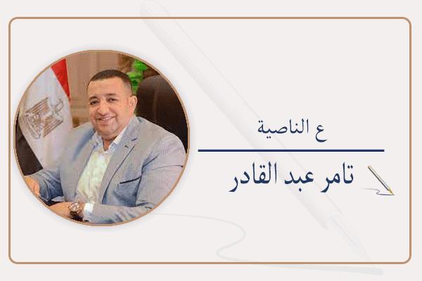 تامر عبدالقادر