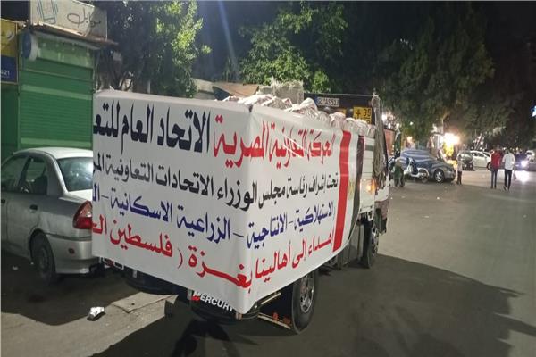 قوافل إغاثية