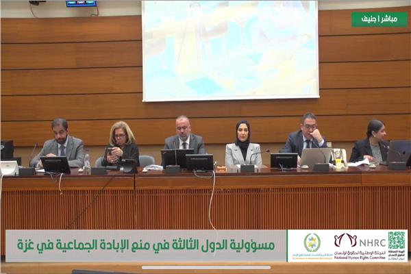 السفيرة مشيرة خطاب من جنيف