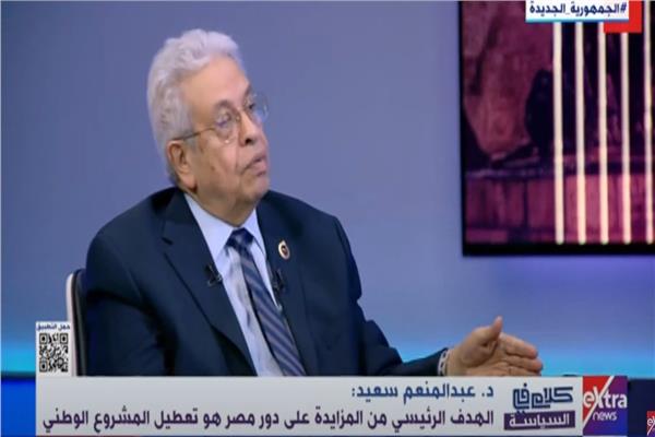 عبدالمنعم سعيد
