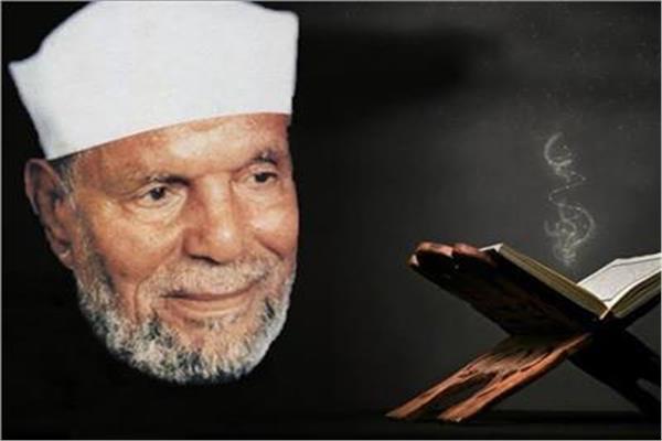 الشيخ الشعراوى
