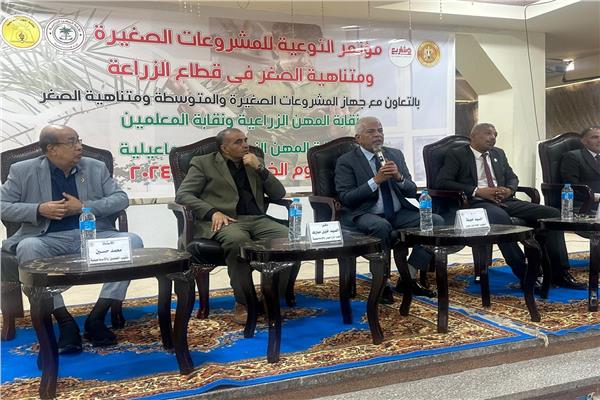 «الزراعيين» تنظم حوار مجتمعي للترويج للمشروعات الصغيرة