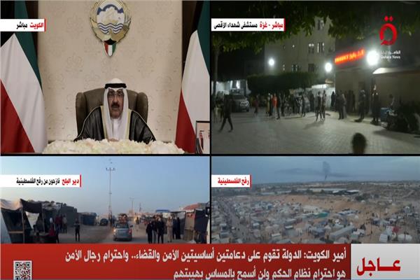 أمير الكويت الشيخ مشعل الأحمد الجابر الصباح