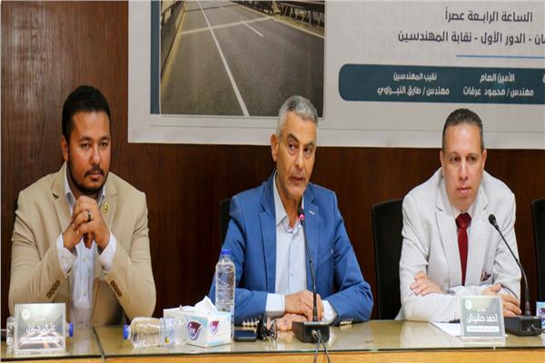 ندوة لشعبة الهندسة لنقابة المهندسين