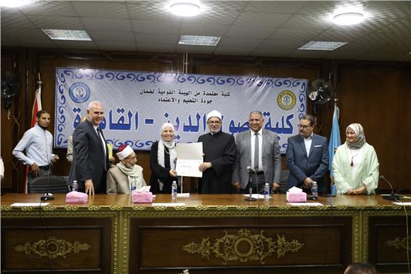 فاعليات احتفالية تخريج الدفعة الأولى من الدورة التدريبية التي نظمتها كلية أصول الدين بالقاهرة