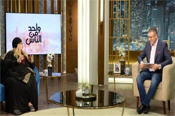 فريدة سيف النصر و الإعلامي د. عمرو الليثي
