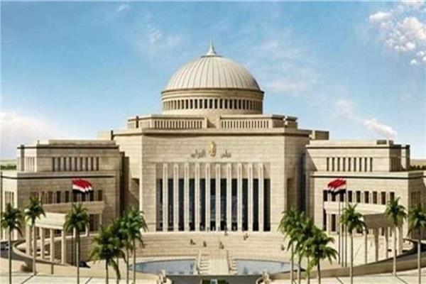 مقر البرلمان العاصمة الإدارية الجديدة