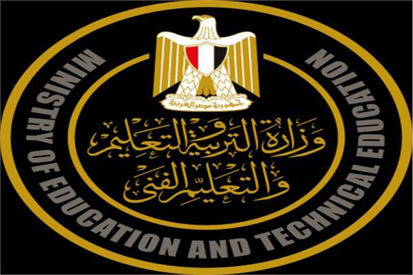 وزارة التربية والتعليم