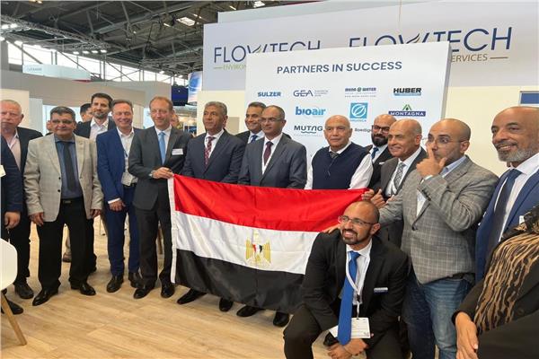  معرض  IFAT 2024