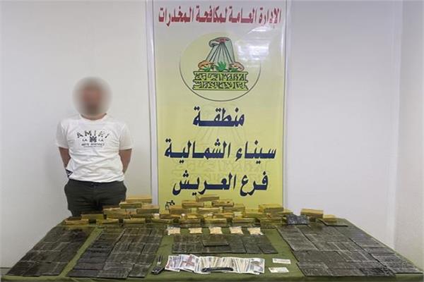 المتهم