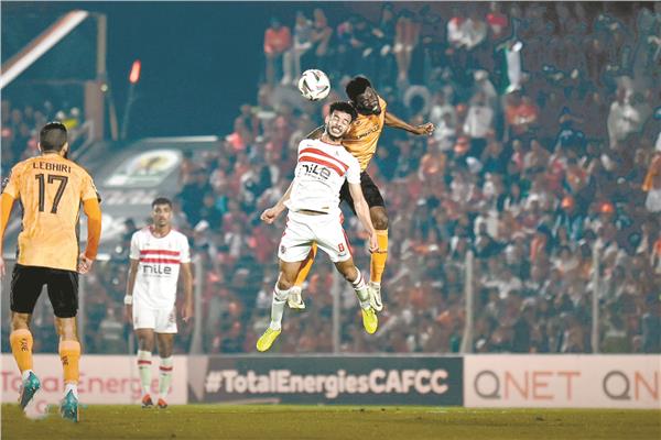  الزمالك