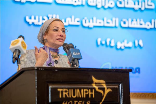 الدكتورة ياسمين فؤاد وزيرة البيئة