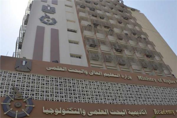 أكاديمية البحث العلمي والتكنولوجيا 
